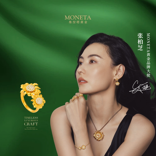 MONETA古法足金太阳花镶钻戒指
