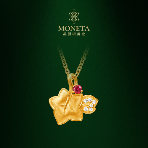 MONETA（黄金）墨涅塔葫芦叶足金红宝石套链黄金项链