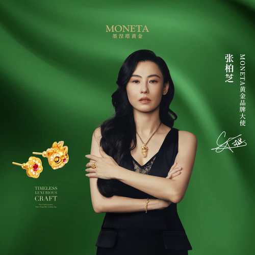 MONETA古法足金醒狮镶钻耳钉