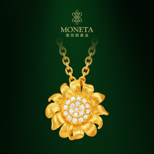 MONETA古法足金太阳花镶钻吊坠