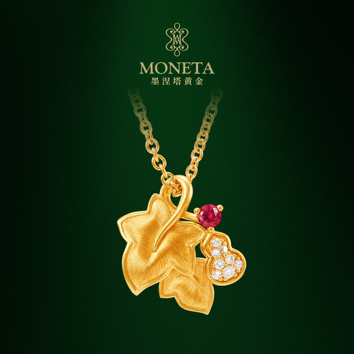 MONETA（黄金）墨涅塔葫芦叶足金红宝石项链黄金套链