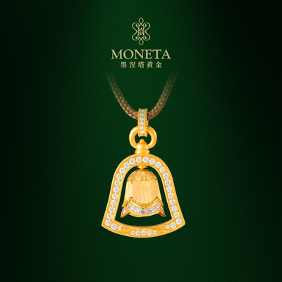 MONETA足金钻石铃铛挂坠边框