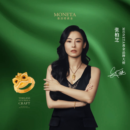 墨涅塔醒狮足金红宝石戒指黄金