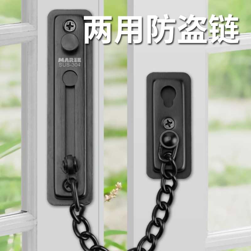 防盗链门链加厚反锁门扣免打安全链门栓酒店防盗链锁