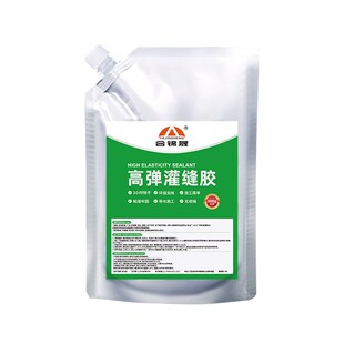 合锦晟高弹抗裂灌缝胶速干型裂缝专用胶水泥屋顶裂缝补漏接缝旱龙