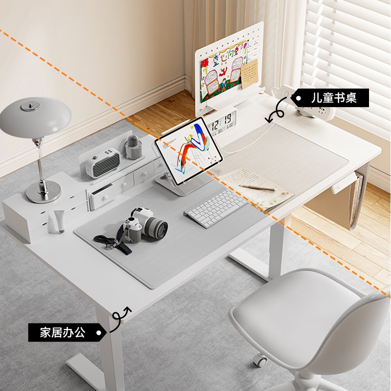 松能小叮当智能电动升降桌电脑桌M201实木书桌办公桌子升降桌腿