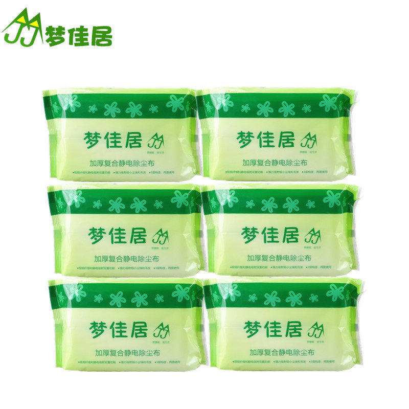 梦佳居加厚复合静电除尘纸吸尘纸去除毛发灰尘纸巾片 擦地板布,家庭/个人清洁工具,静电除尘纸,淘宝优惠券,粉丝福利购,淘宝优惠卷