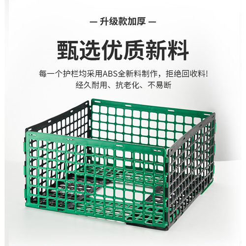 水果护栏生鲜塑挡板超市货架围栏果蔬分隔板蔬菜展架货架挡板