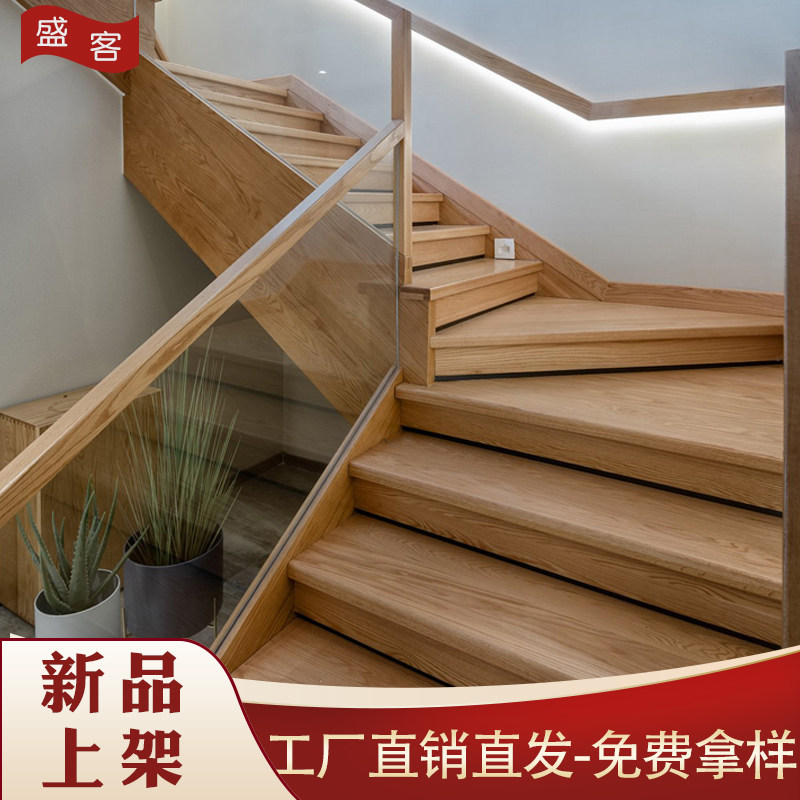 盛客实木立柱钢化卡槽扶手阳台栏杆室内复式别墅护栏