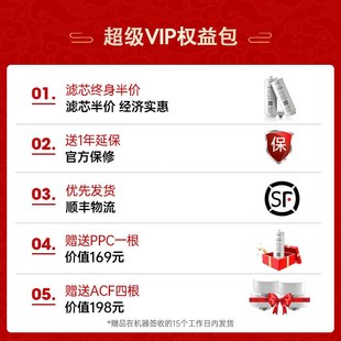 政府补麦小芒净饮熟水机即热家用直饮净热一体机桌面净水器