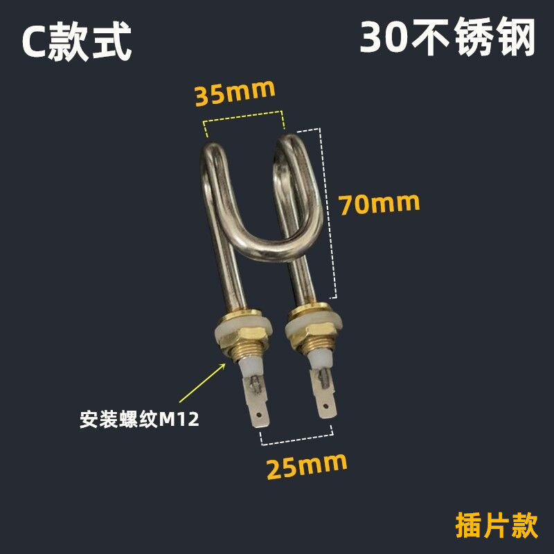 蒸包炉加热管 蒸包电热管蒸包柜发热管包子保温柜 热包发热管