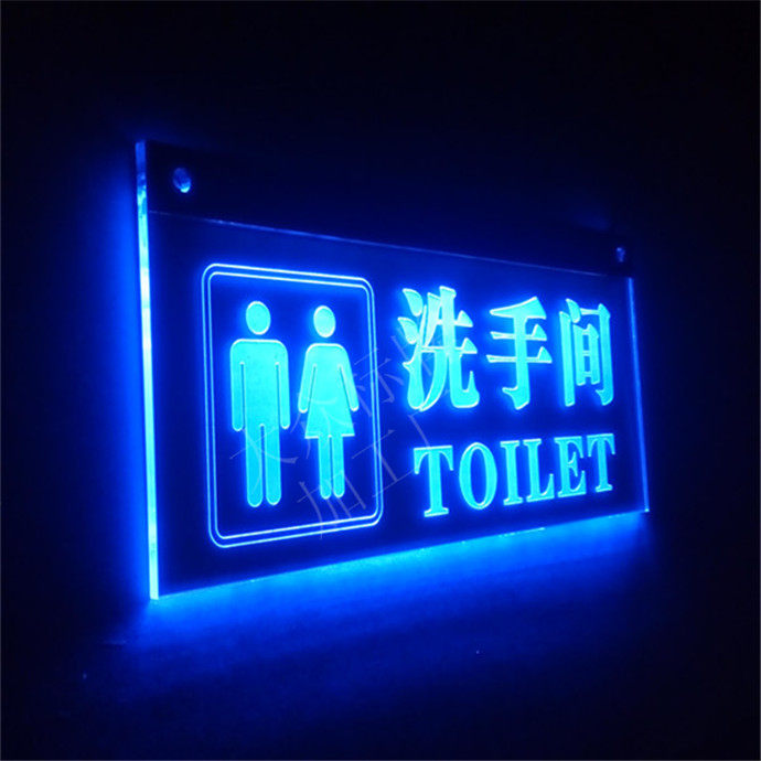 发光洗手间指示牌厕所导向标识吊牌带灯吊牌