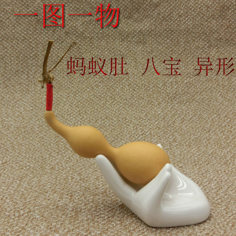 蚂蚁肚天然八宝异型葫芦把玩文玩家居收藏葫芦天津嘴龙头