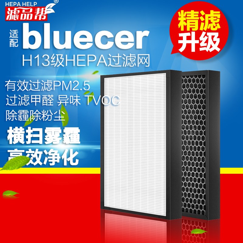 适配布鲁舍新风系统网新风效活性炭网装