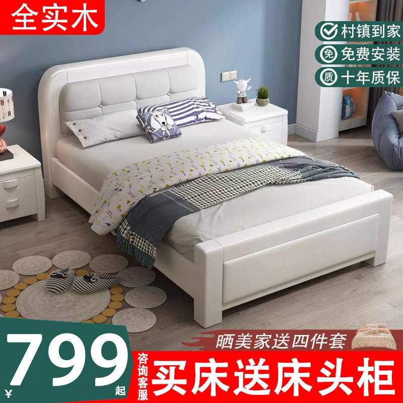 儿童床现代实木床白色单床床小户型经济