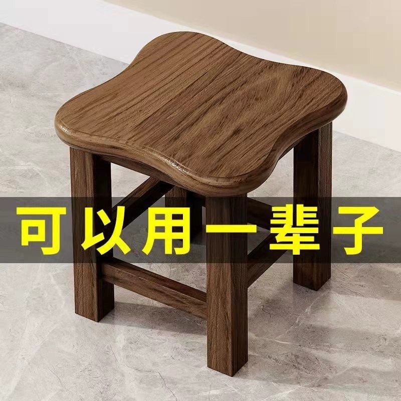 实木小时尚创意儿童板凳小木凳客厅茶几矮凳木头方凳