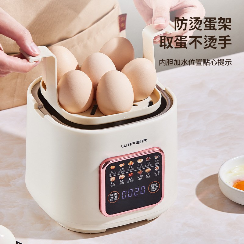 多功能煮蛋器早餐机煮锅蒸锅火锅蒸蛋器煮蛋器温泉蛋加高蒸笼