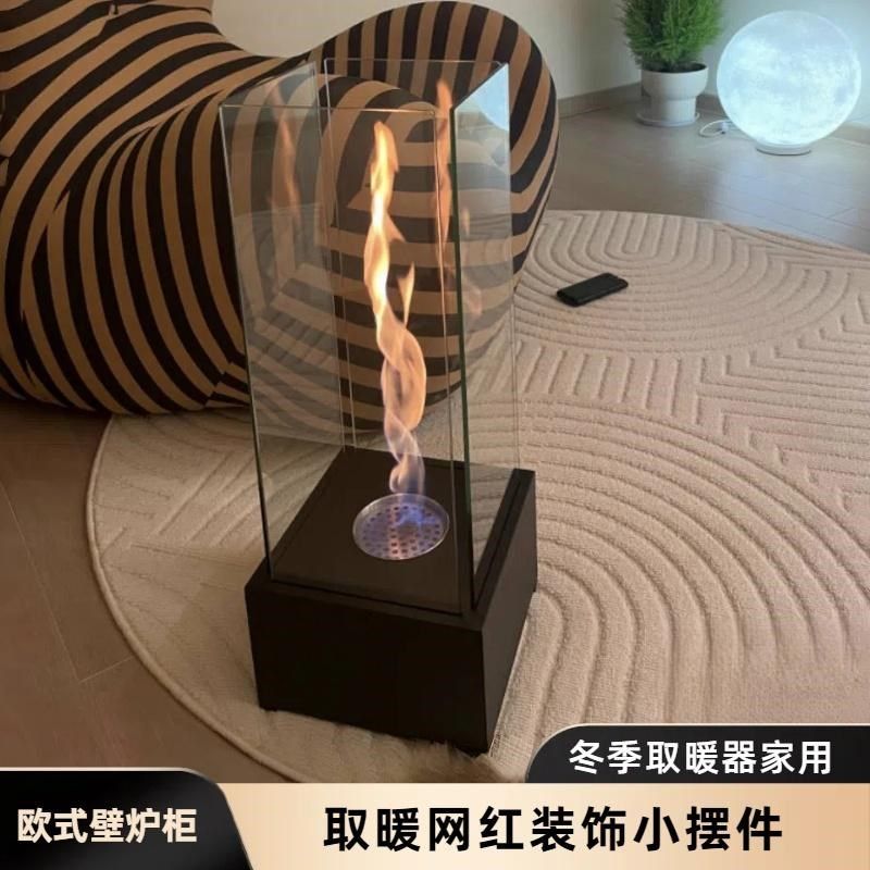 欧式小旋风真火壁炉室内冬季取暖器火焰氛围酒精壁炉民宿酒店装饰