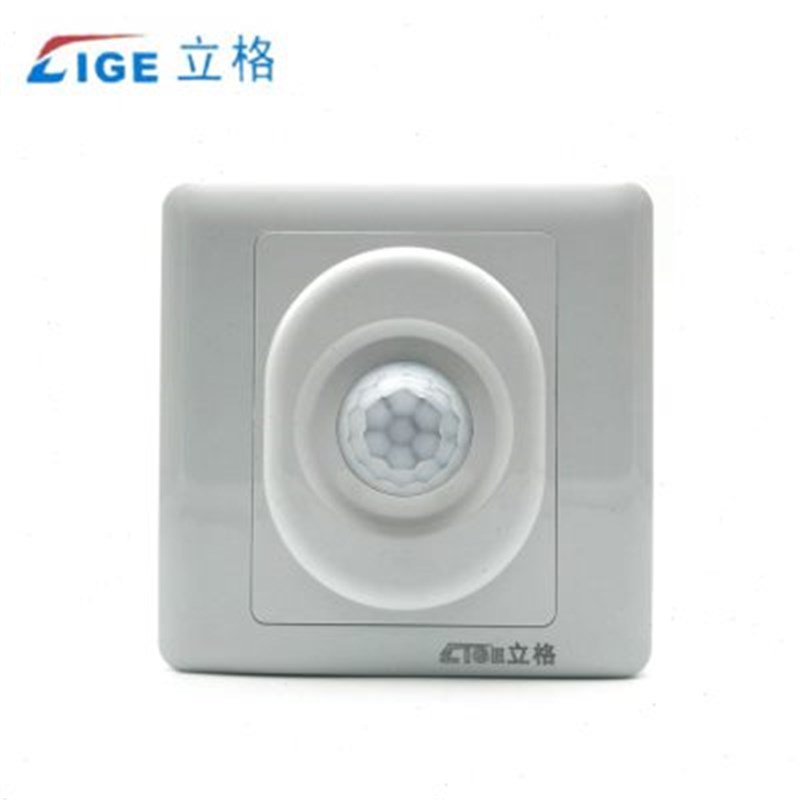 红外线体感应关灯头型楼道物业替代声控调