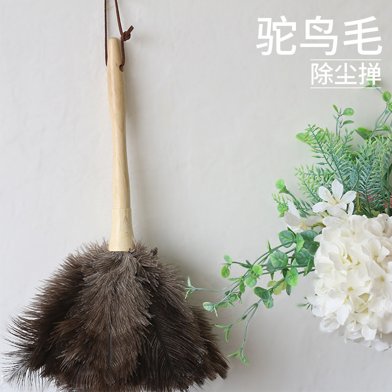 鸵鸟毛掸子车用除尘加大加密 洁掉毛玉器 驼鸟毛掸子