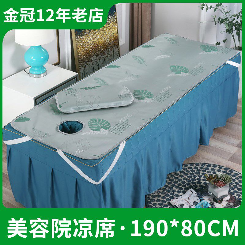 床凉席院夏季按摩足疗床小席子加厚透气水洗冰丝席