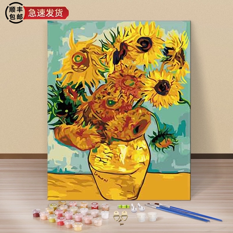 数字油画手绘自己填色客厅抽象风景装饰画*梵名画向日葵