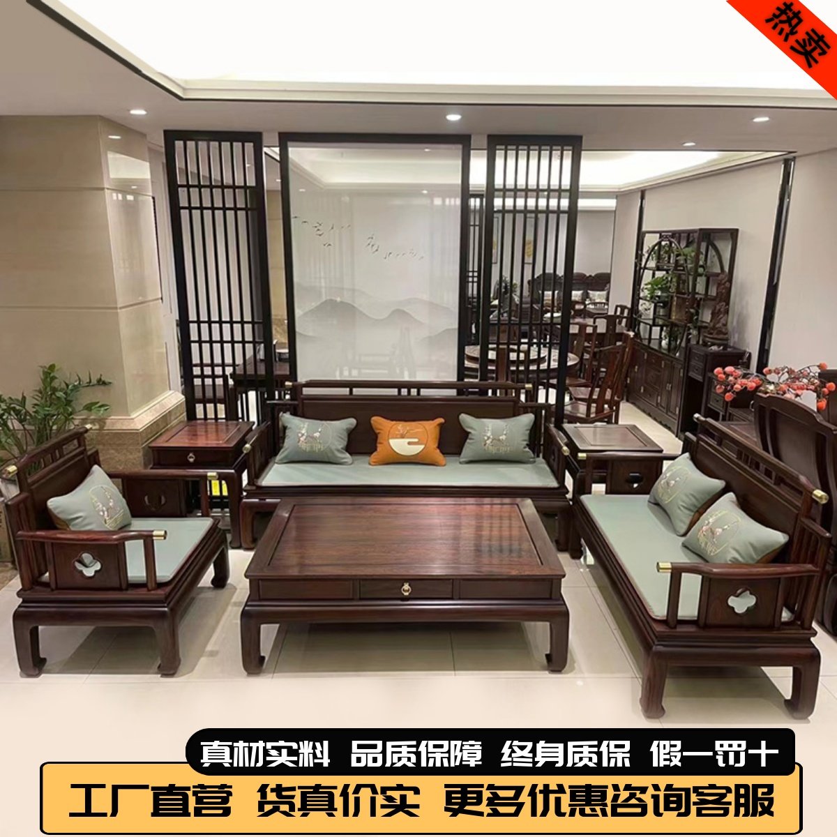新小户型客厅东非红酸枝木红木沙发中山实木家具冬夏两用