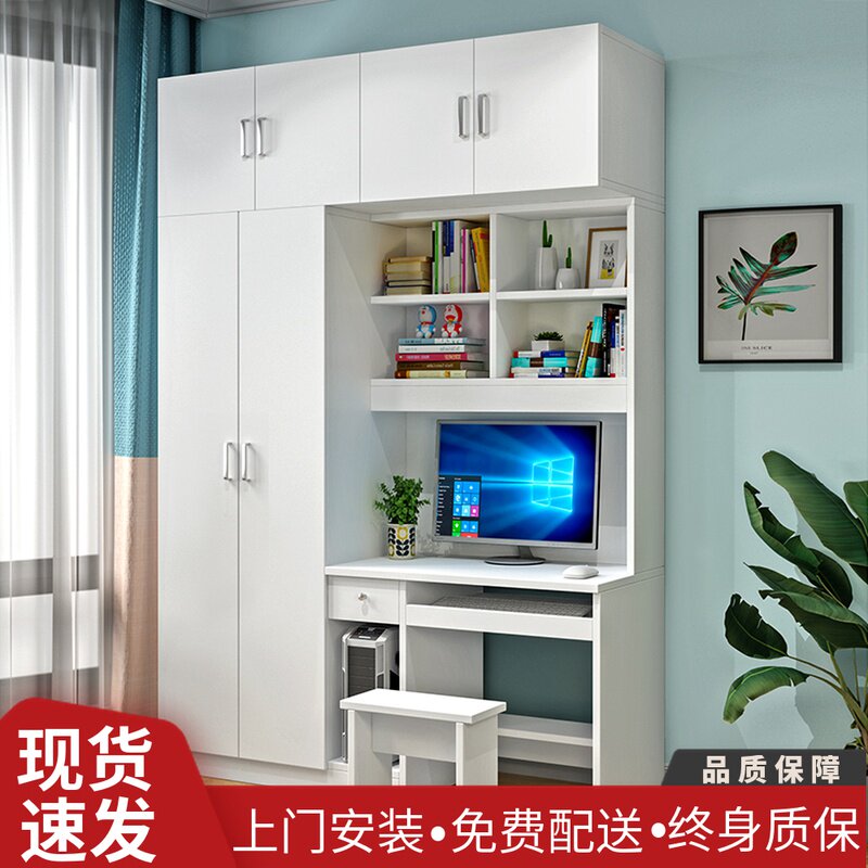 电脑桌带一体现代书架学生写字台连体书桌