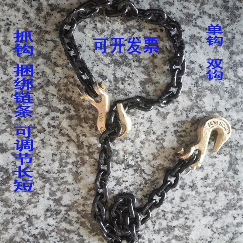 头吊钩挂钩重链条吊具羊角抓钩卸钢筋吊具捆绑铁链钩拖车吊链