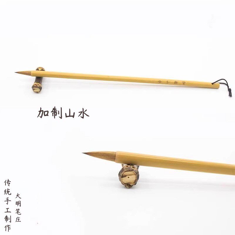 加制山水大明笔庄小行书狼毫小品山水小写意鸟小楷江西毛笔