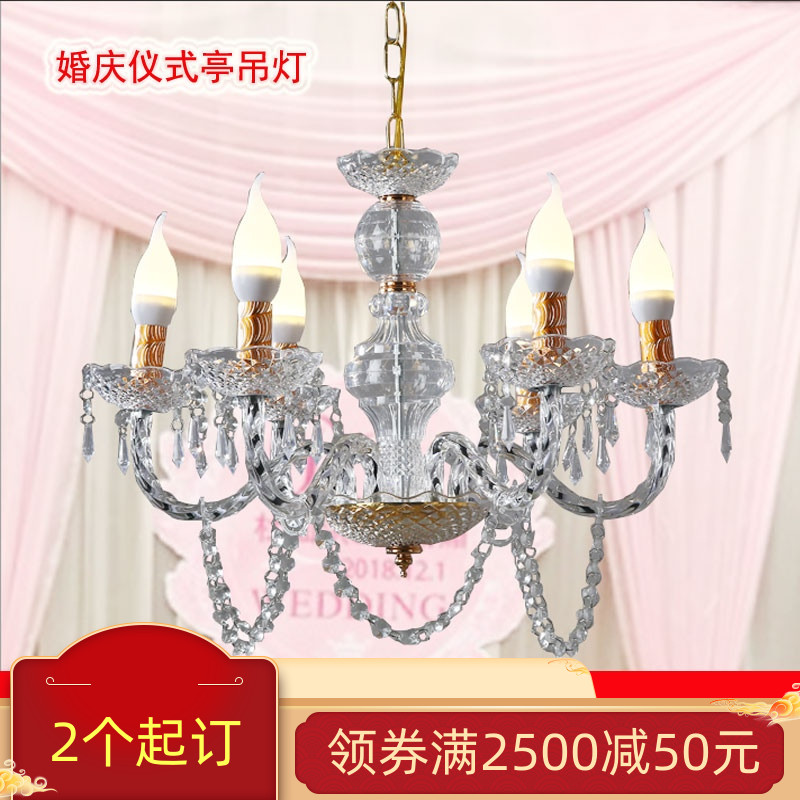 婚庆道具婚庆仪式亭水晶婚庆装饰婚礼引现场布置