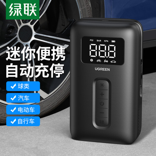 绿车载充气泵打气筒轿车汽车用轮胎大功率电动压冲气