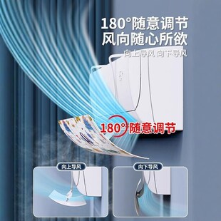 空调挡风板防直吹冷气出风口隔冷气挡板月子帘遮导风罩壁挂式通用