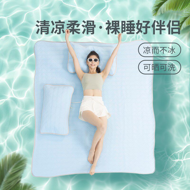 乳胶凉席夏季纯色零压雪糕垫凉垫单宿舍通气舒睡席