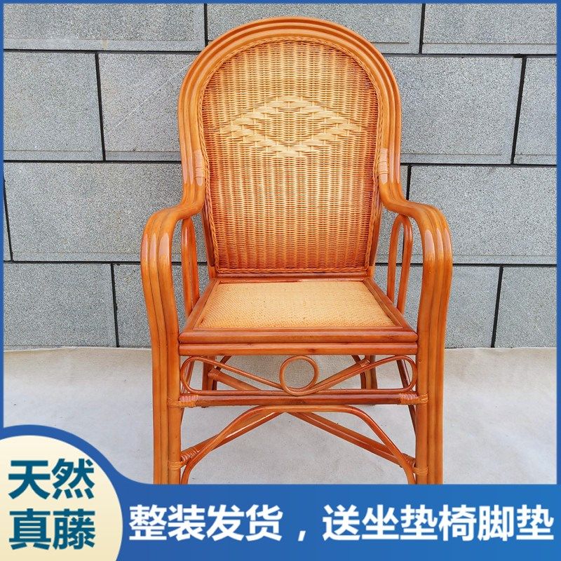 藤椅办公椅休闲椅阳台护腰老椅单懒椅天然真藤麻将椅电脑椅