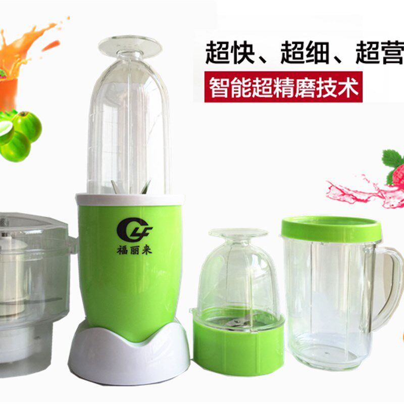 福丽来料理亿尔 富星如梦妙厨果汁搅拌豆浆绞