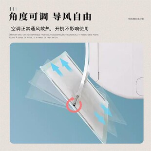 卡通空调挡风板新款防直吹冷气出风口挡板导风罩壁挂式通用