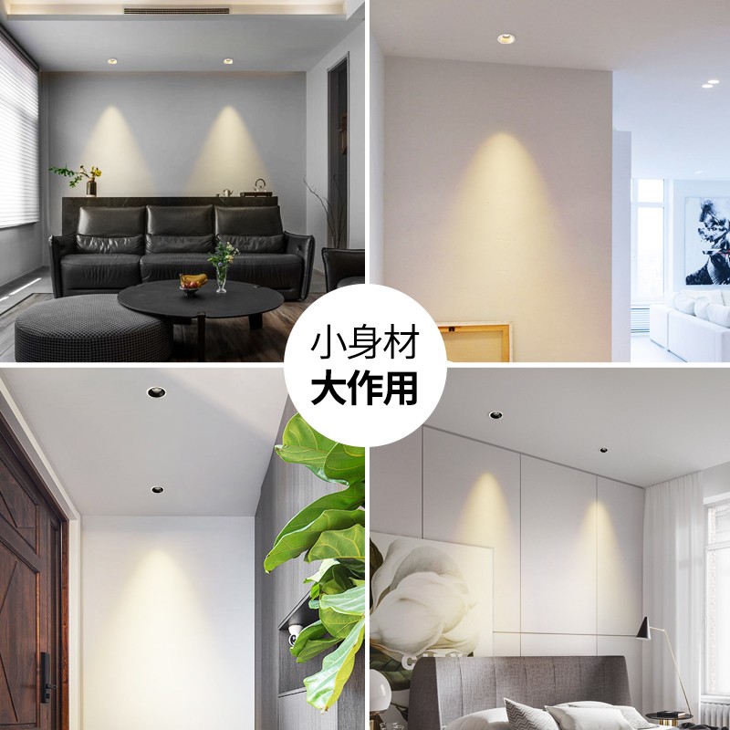 防眩射灯cob高显色家用客厅嵌入式酒店洗墙灯三色变光天花led筒灯