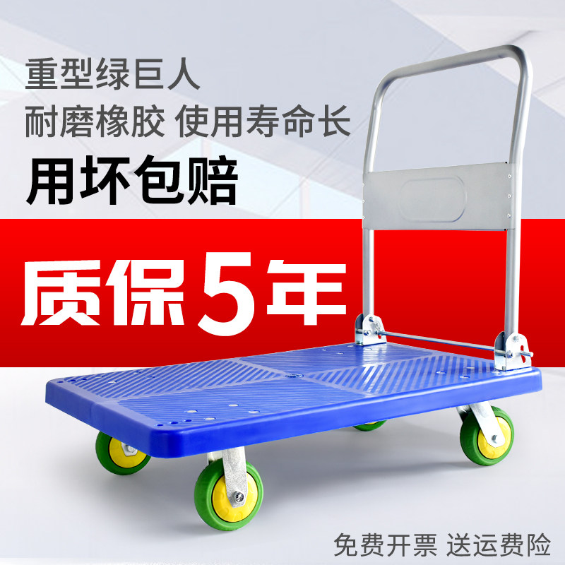 手推车小推货车拖车加厚平板车推货车静音拉车搬运车