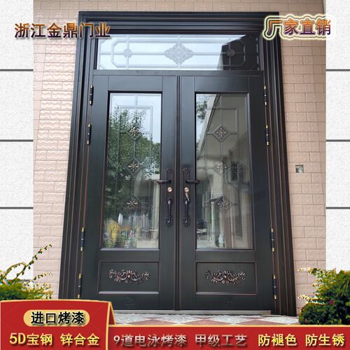 门锌合金钢化门农村别墅门防盗进户门