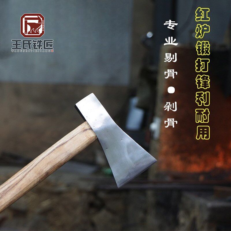 王氏铁匠手工锻打锰合金锻打工艺剁骨剔骨劈砍斧子剁牛股羊骨斧头