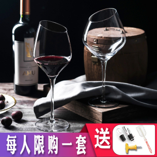 无铅水晶葡萄酒杯家用欧R式 勃艮第斜口红酒杯套装 创意情侣高脚杯