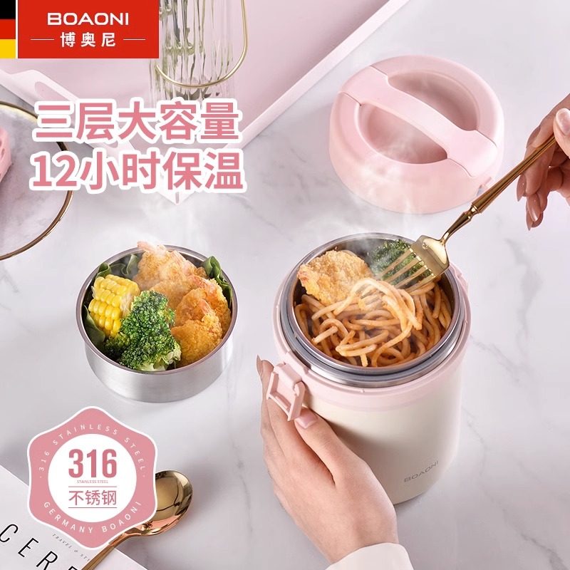 保温饭盒焖烧杯壶多层桶超长上班族带饭
