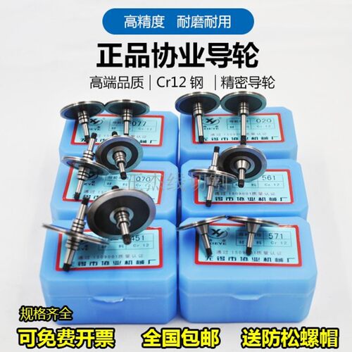 线切割快走丝协业    单边直