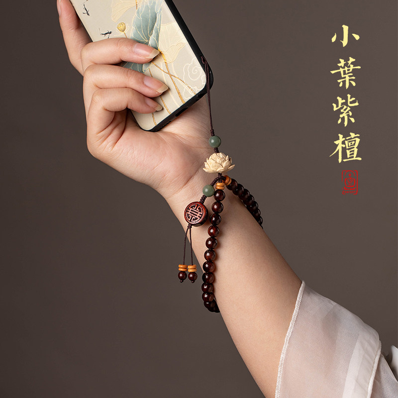 怀朴小叶紫檀手链挂饰短款男女莲古风手挂绳链性复古挂件