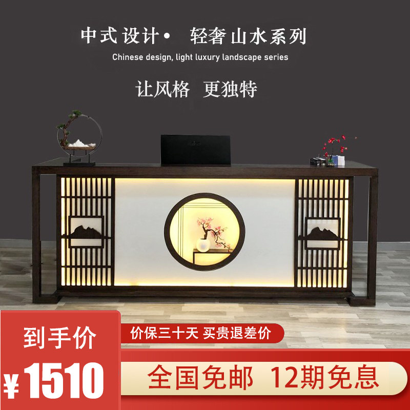 新收银台复古实木吧台桌茶楼足疗酒店前台接待台