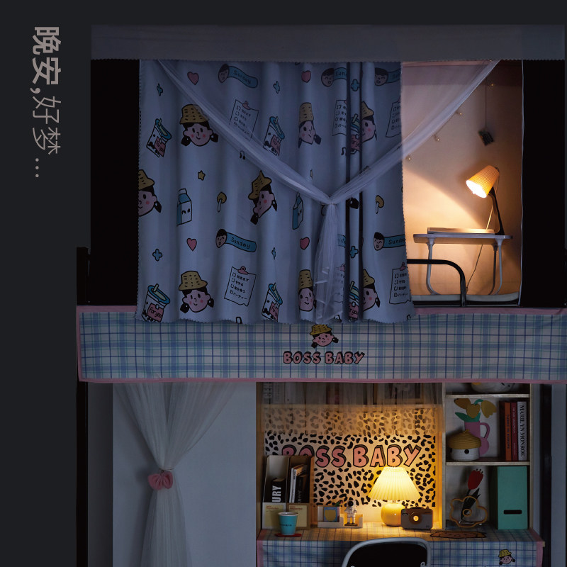 床帘蚊帐一体式学生宿舍下铺遮光帘上铺带支架女生寝室铺仙女
