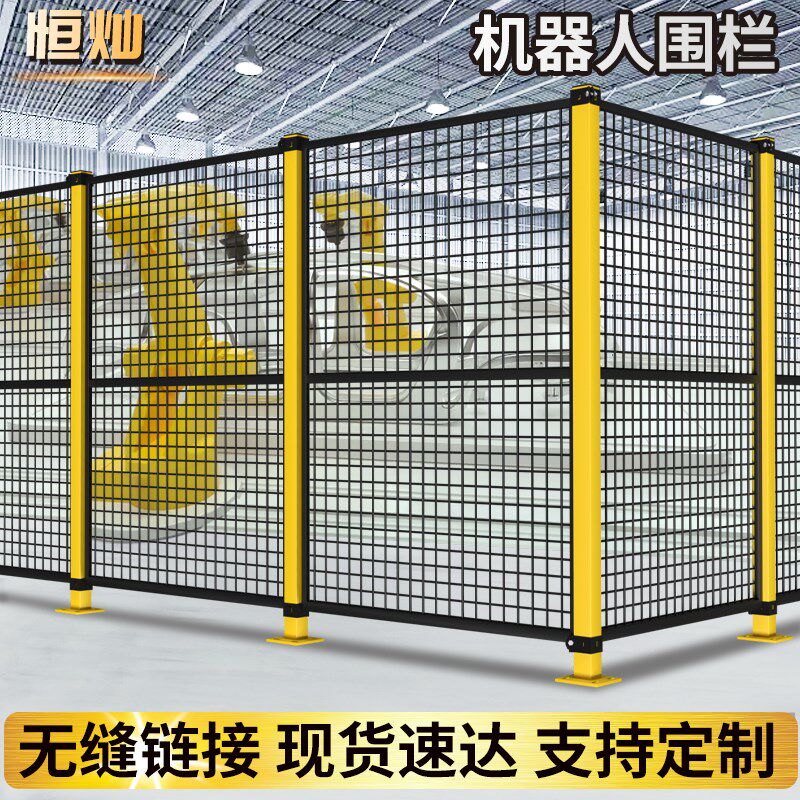 缝车间库隔离网工业自动化设备护栏网工厂分区器围栏