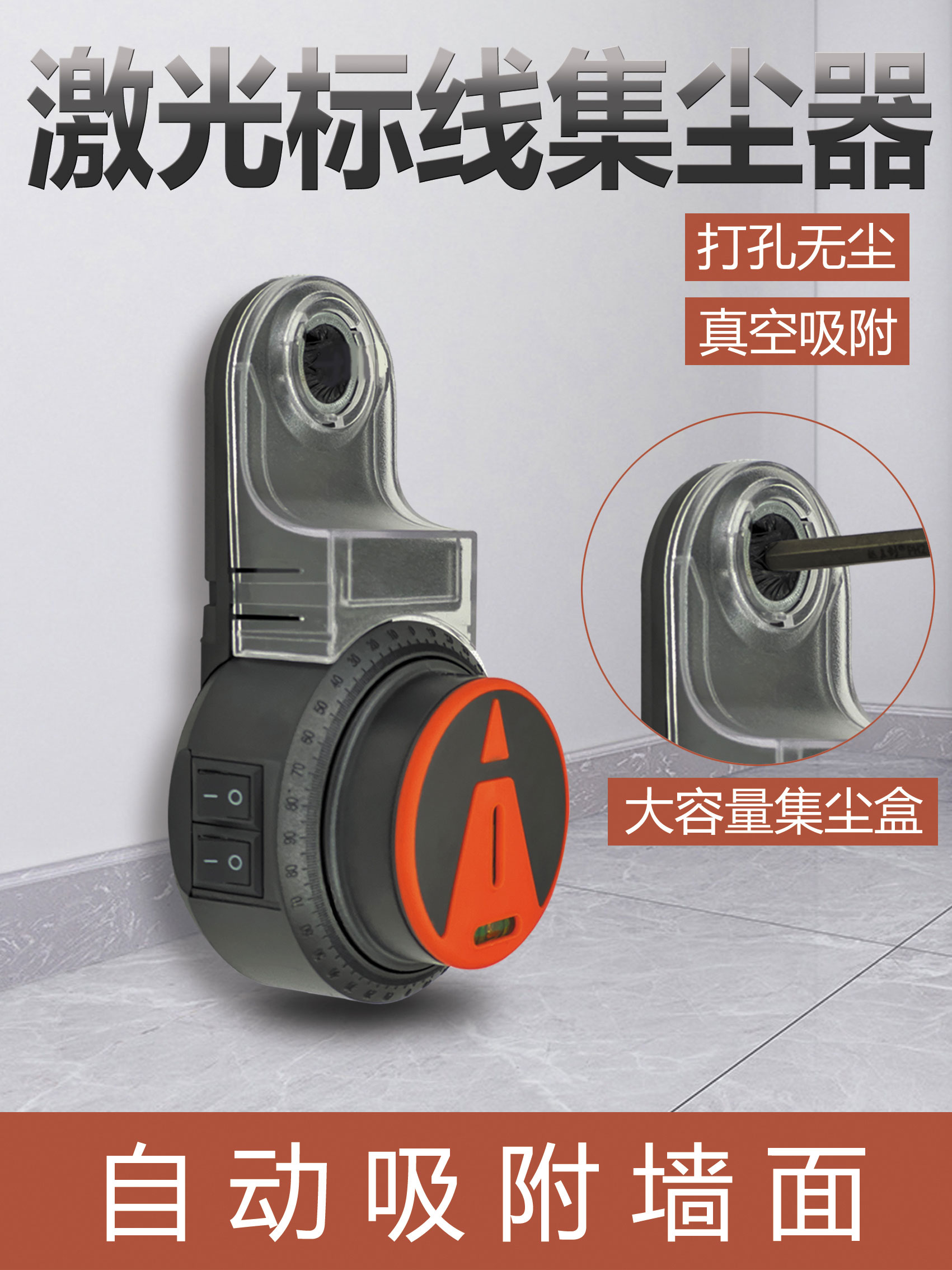 钻集尘器电锤防尘罩尘打工具电钻接灰碗电钻集尘器