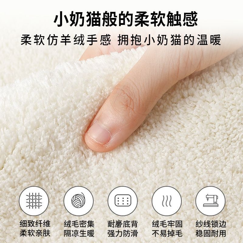 卧室边地毯侘寂风仿羊绒房间床前吸水防滑地垫飘窗加厚满铺毛绒垫,居家布艺,床边毯,淘宝优惠券,粉丝福利购,淘宝优惠卷